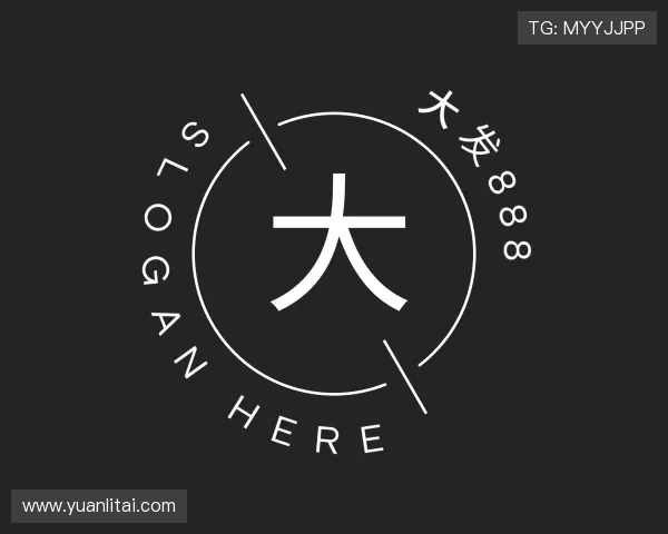 解读大发888